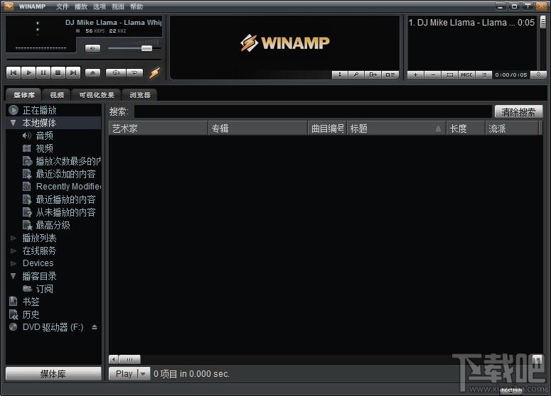 Winamp 5 Full,Winamp 5 Full下载,Winamp 5 Full官方下载
