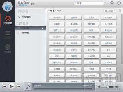 蓝蚁音效,蓝蚁音效下载,蓝蚁音效官方下载