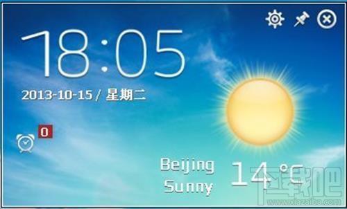 Havvas Weather,Havvas Weather下载,Havvas Weather官方下载
