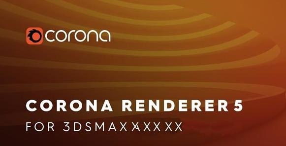 Coronahotfixfor3dsMax2020汉化破解版,破解补丁,青山2018-2021简体中文版.