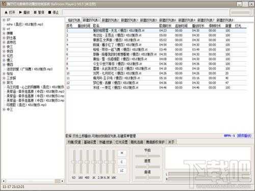 AirKen舞厅舞曲播放器,AirKen舞厅舞曲播放器下载,AirKen舞厅舞曲播放器官方下载
