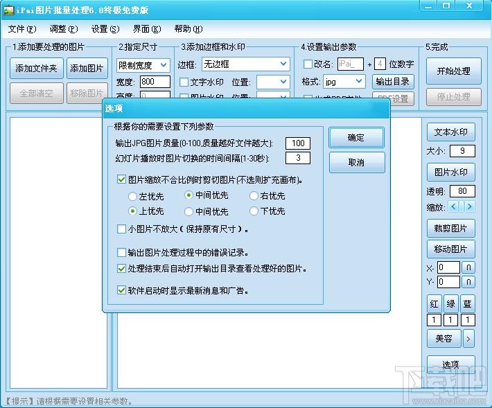 乐易佳,相机内存卡数据恢复,内存卡数据恢复