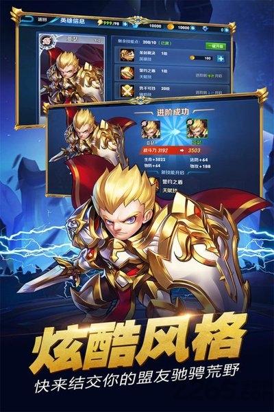 倒塔英雄手游下载,倒塔英雄,策略手游,对战手游
