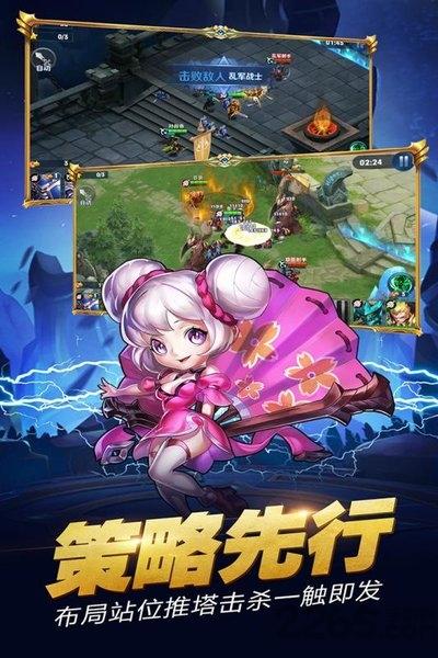 倒塔英雄手游下载,倒塔英雄,策略手游,对战手游