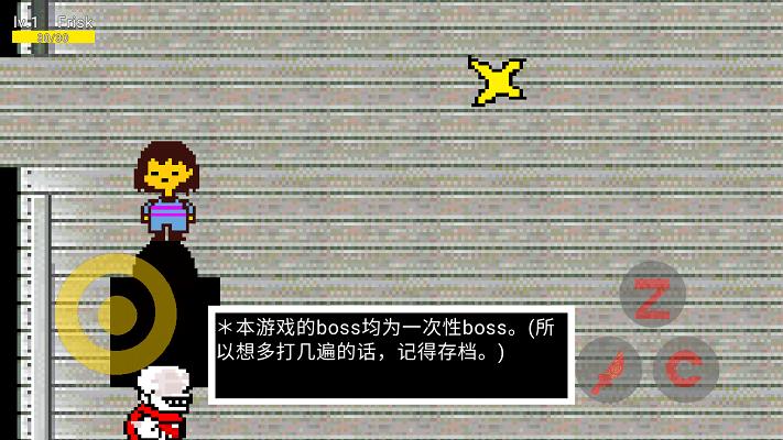 传说之下真正的罪业游戏下载,传说之下真正的罪业,解谜游戏,冒险游戏