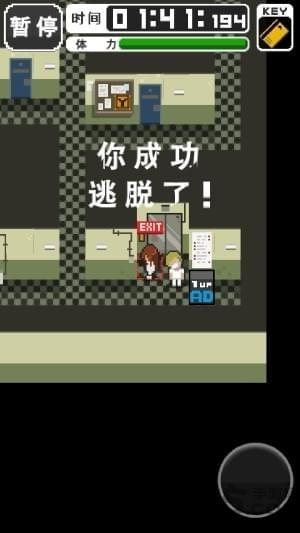 越狱脱逃下载,越狱脱逃,冒险游戏,逃脱游戏