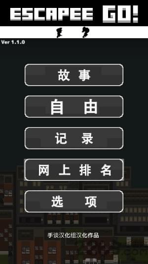 越狱脱逃下载,越狱脱逃,冒险游戏,逃脱游戏