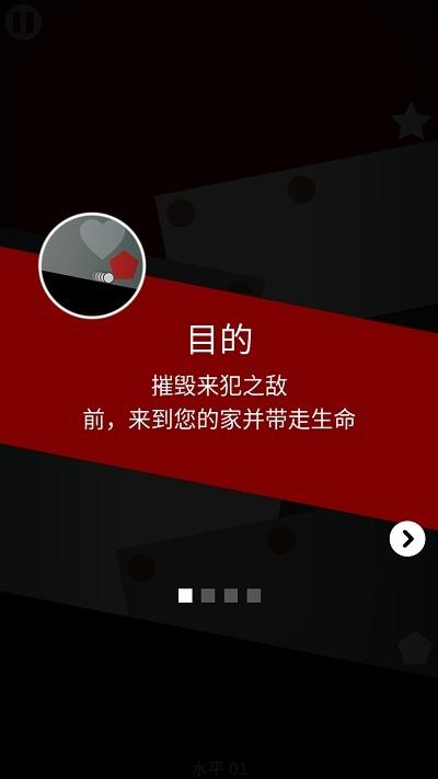 紧急防御官方最新版下载,紧急防御,塔防游戏,战斗游戏