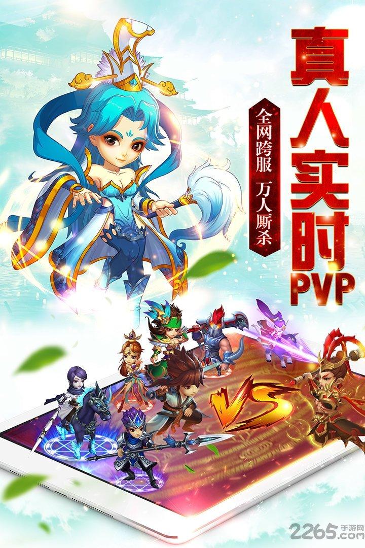 召唤三国bt版果盘版下载,三国手游,果盘手游,召唤三国