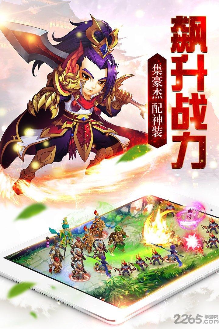 召唤三国bt版果盘版下载,三国手游,果盘手游,召唤三国