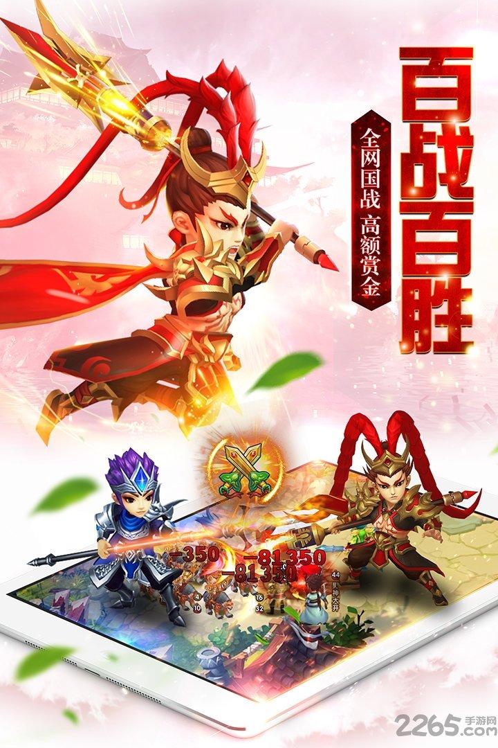 召唤三国bt版果盘版下载,三国手游,果盘手游,召唤三国