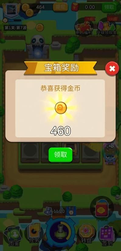 暴打怪兽红包版官方版下载,暴打怪兽,合成手游,放置手游