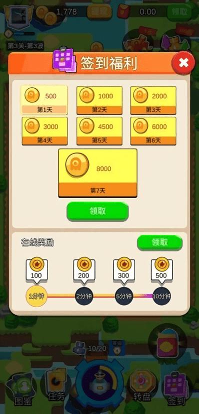 暴打怪兽红包版官方版下载,暴打怪兽,合成手游,放置手游
