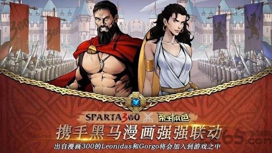 帝王本色游戏(暂未上线),帝王本色,策略手游,中世纪手游