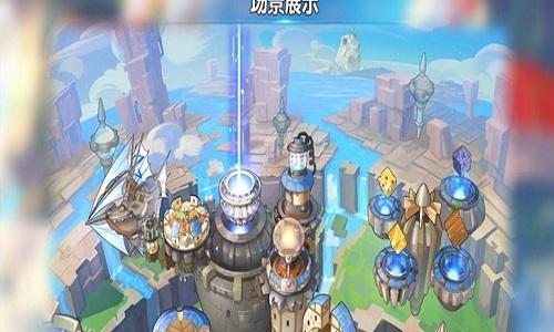 悬空城帝国纷争下载,悬空城帝国纷争,策略手游,战争手游