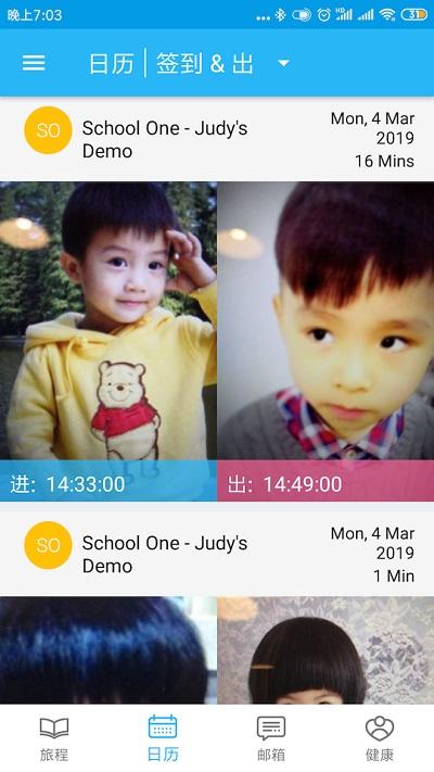 littlelives家长版app(Little Family Room)下载,littlelives,教育app,管理app