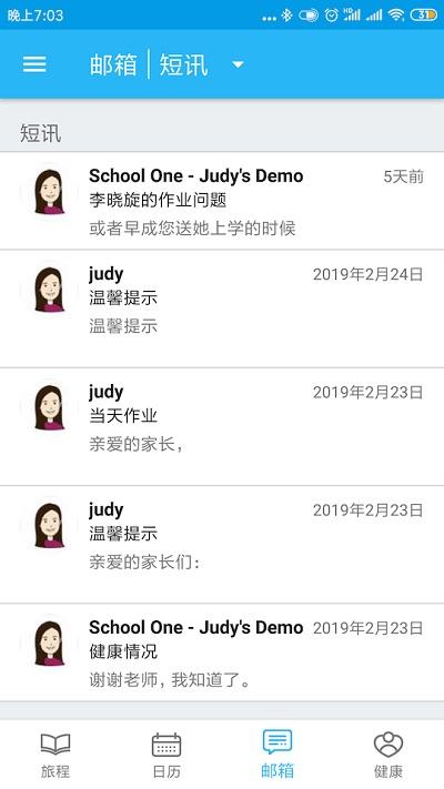 littlelives家长版app(Little Family Room)下载,littlelives,教育app,管理app