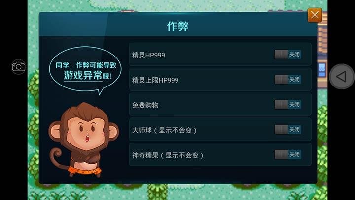 口袋妖怪噩梦的插曲随机版最新下载,口袋妖怪游戏,gba游戏