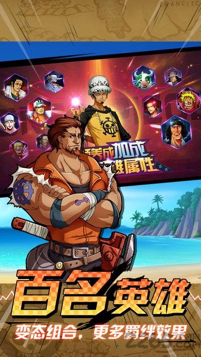航海世纪2手机单机版下载,航海世纪,航海游戏,冒险游戏