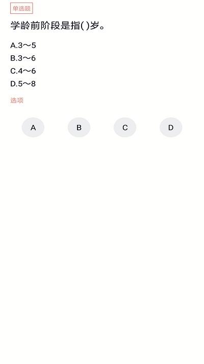 社会工作者搜题库app下载,社会工作者搜题库,学习app,题库app