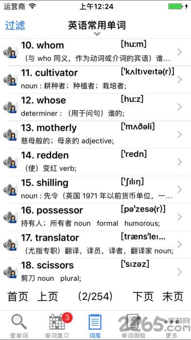 单词搜索手机版word search下载,单词搜索,单词app,英语app,学习app