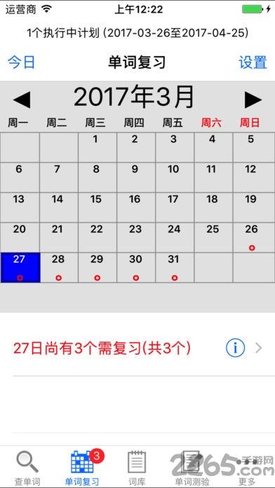 单词搜索手机版word search下载,单词搜索,单词app,英语app,学习app