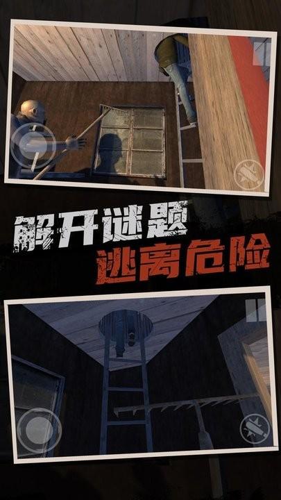 恐怖奶奶逃亡之旅最新版下载,恐怖奶奶逃亡之旅,逃亡游戏