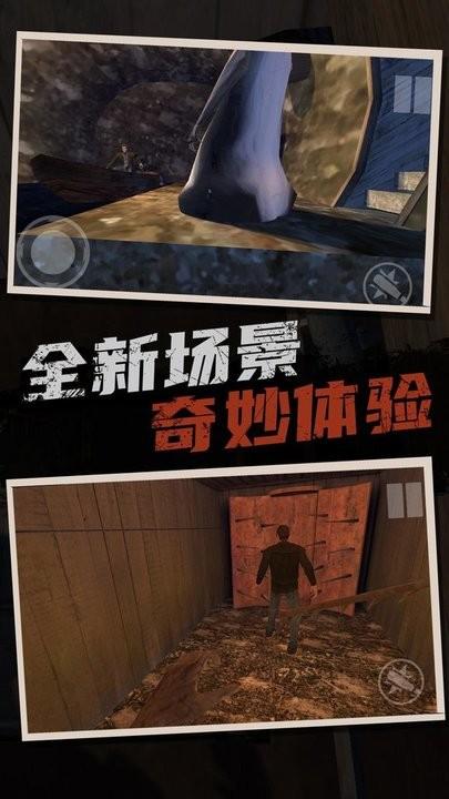 恐怖奶奶逃亡之旅最新版下载,恐怖奶奶逃亡之旅,逃亡游戏