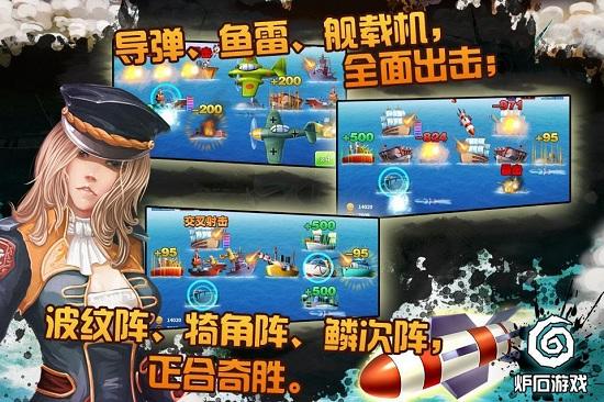 海军崛起手机版下载,海军崛起,策略手游,回合制手游,海战手游