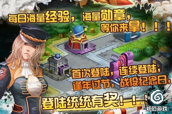 海军崛起手机版下载,海军崛起,策略手游,回合制手游,海战手游