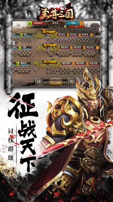 至尊三国手游官网(暂未上线),至尊三国,三国手游,策略手游
