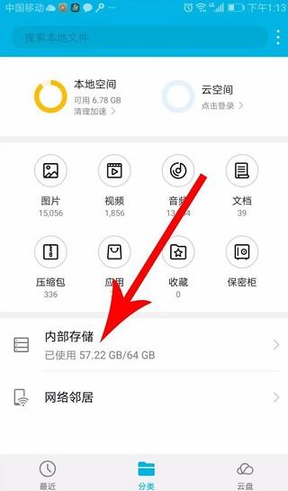 快对作业app下载,快对作业,作业app,搜题app