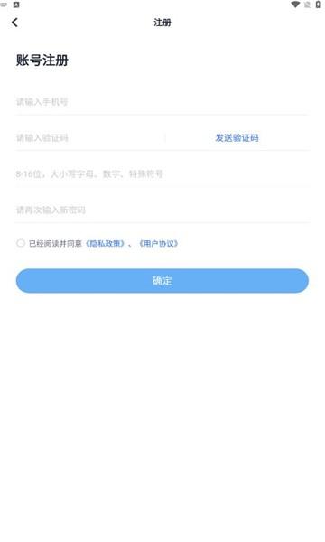 虚拟教研室app官方版下载,虚拟教研室,虚拟教室app,教研室app