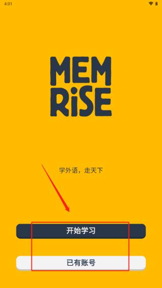 memrise软件最新版下载,memrise,外语app,教学app