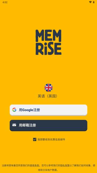 memrise软件最新版下载,memrise,外语app,教学app