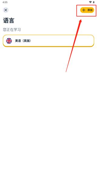 memrise软件最新版下载,memrise,外语app,教学app